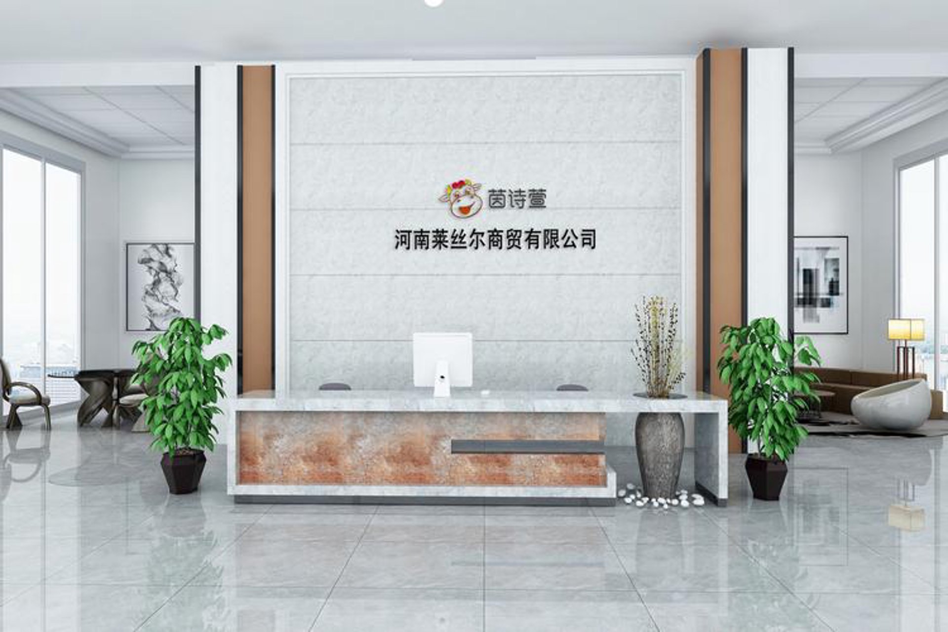 搜全商贸