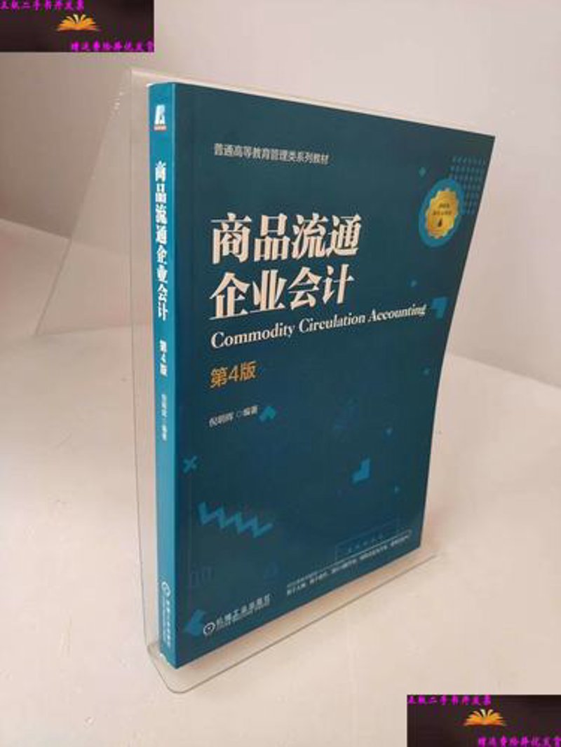 如何选择适合你的上海商贸公司